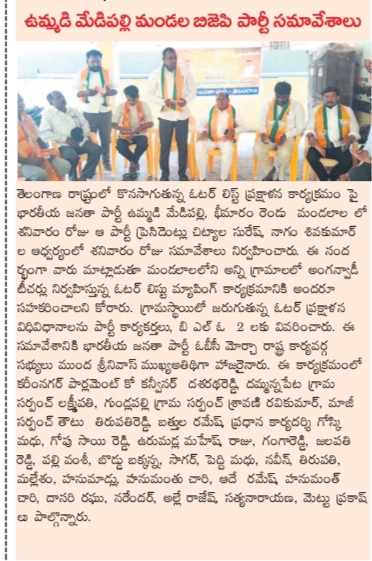 Suresh Chityala (2)