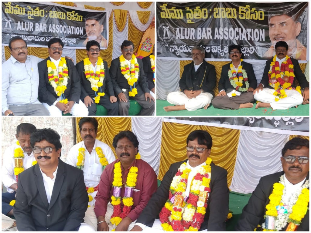 Chavitlo Praveen Kumar | Alur Constituency Legal Cell Convenor | Alur Bar Association President | Alur | Andhra Pradesh | TDP | the Leaders Page | the Leaders Page