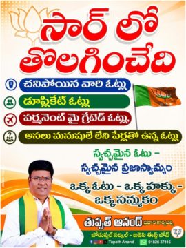 Anand Tupath (11)