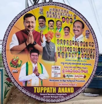Anand Tupath (12)
