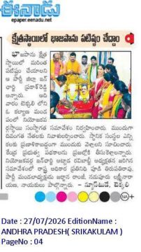 Attada Ravi Babji (1)