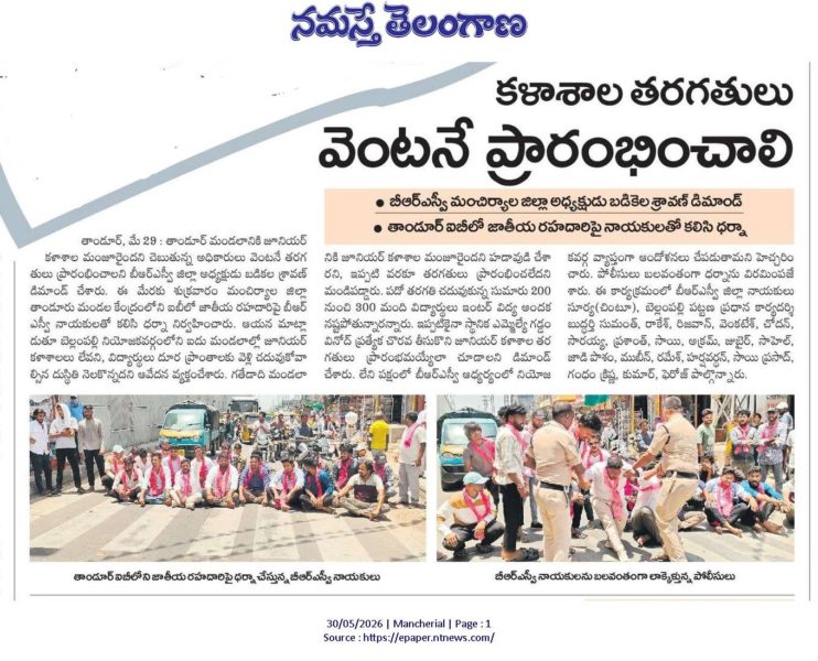 Badikala Sravan Kumar (4)