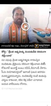Bantu Ramesh (16)