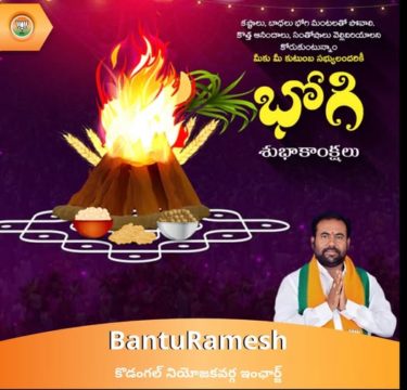 Bantu Ramesh (18)
