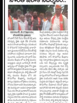 Bantu Ramesh (25)