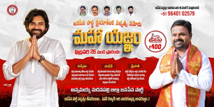Dr. Myforce Mahesh (15)