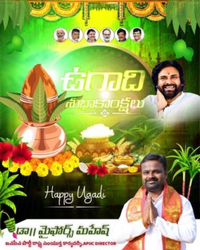 Dr. Myforce Mahesh (17)
