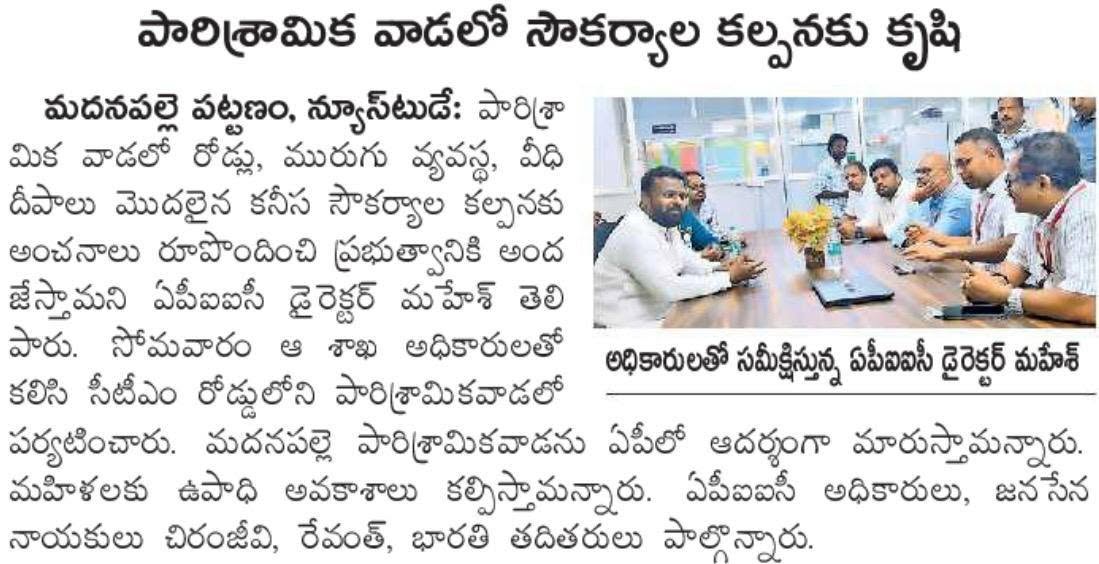 Dr. Myforce Mahesh (20)