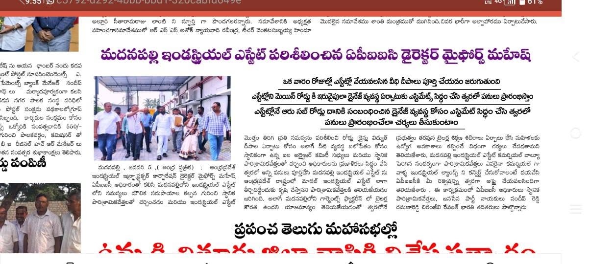 Dr. Myforce Mahesh (21)