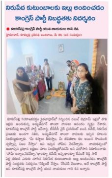 Gade Siva Chowdary (1)