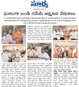 Gade Siva Chowdary (10)