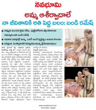 Gade Siva Chowdary (11)