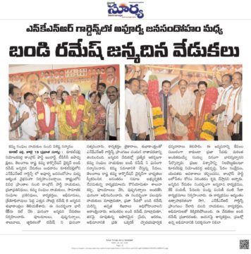 Gade Siva Chowdary (12)