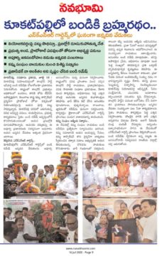 Gade Siva Chowdary (13)