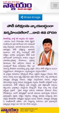 Gade Siva Chowdary (14)