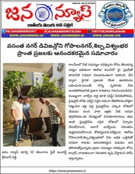 Gade Siva Chowdary (17)