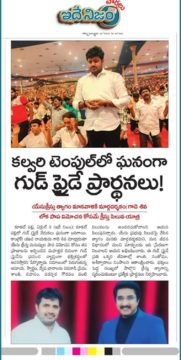 Gade Siva Chowdary (20)