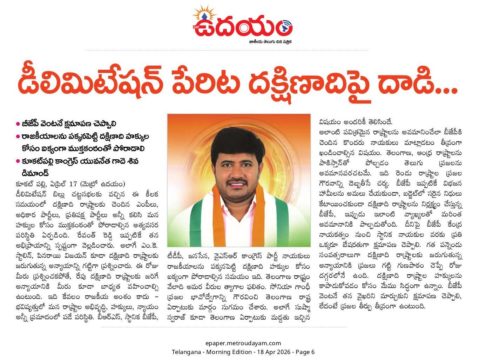Gade Siva Chowdary (21)