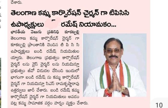 Gade Siva Chowdary (22)