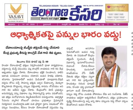 Gade Siva Chowdary (23)