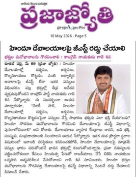 Gade Siva Chowdary (24)