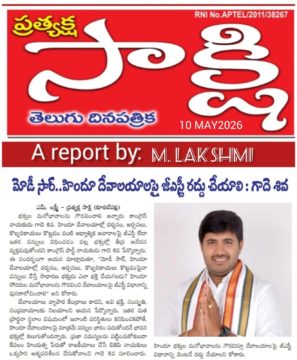 Gade Siva Chowdary (26)