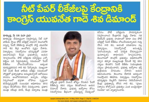 Gade Siva Chowdary (27)