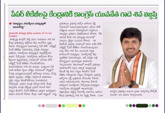 Gade Siva Chowdary (28)