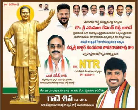 Gade Siva Chowdary (29)