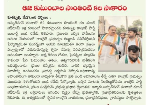 Gade Siva Chowdary (30)