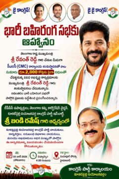 Gade Siva Chowdary (4)