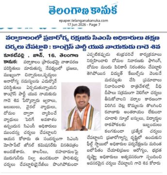 Gade Siva Chowdary (6)