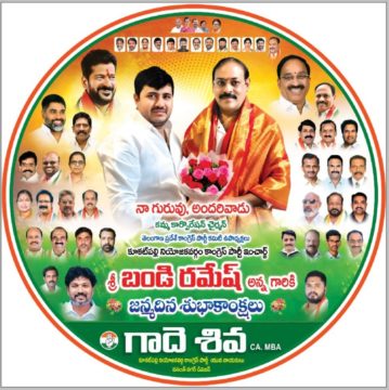 Gade Siva Chowdary (9)