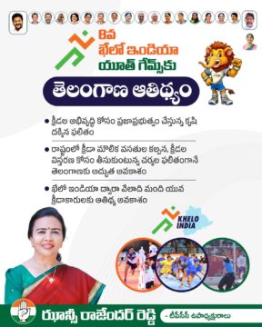 Hanumandla Jhansi Reddy (10)