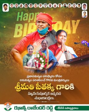 Hanumandla Jhansi Reddy (11)