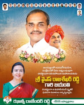 Hanumandla Jhansi Reddy (12)