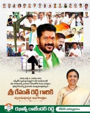 Hanumandla Jhansi Reddy (14)