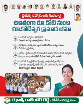 Hanumandla Jhansi Reddy (2)