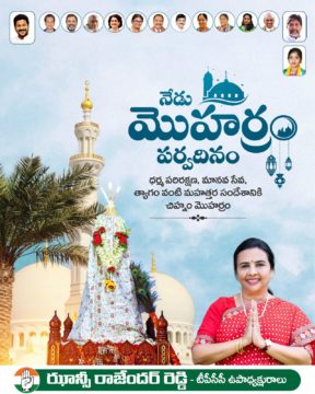 Hanumandla Jhansi Reddy (3)