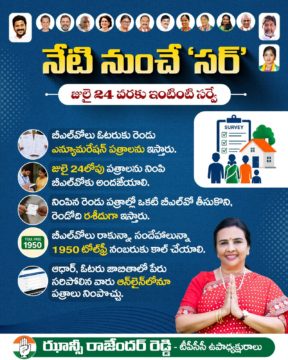 Hanumandla Jhansi Reddy (4)