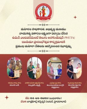 Hanumandla Jhansi Reddy (6)