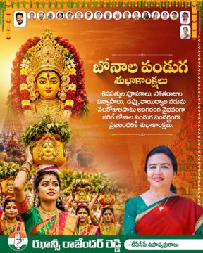 Hanumandla Jhansi Reddy (7)
