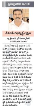 Karri Srinivasa Rao (1)