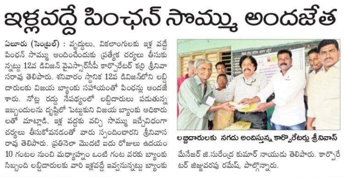 Karri Srinivasa Rao (10)