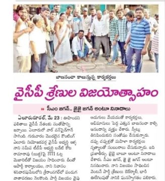 Karri Srinivasa Rao (11)