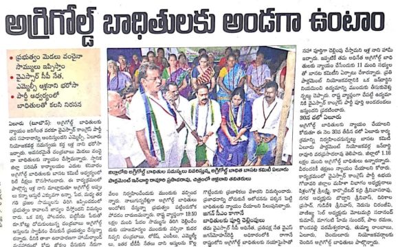 Karri Srinivasa Rao (15)
