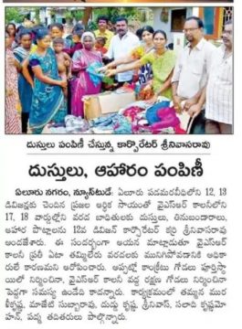 Karri Srinivasa Rao (16)