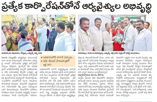 Karri Srinivasa Rao (17)