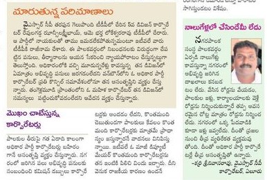 Karri Srinivasa Rao (20)