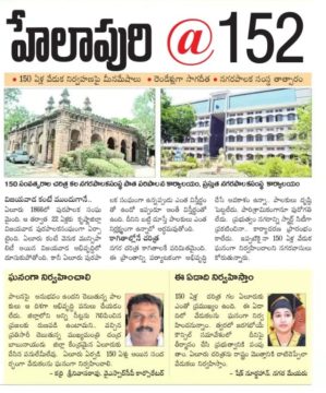 Karri Srinivasa Rao (23)